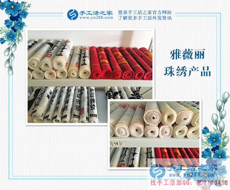 湖南株洲謝女士：大學生假期做手工活兼職，收獲的絕不只有財富！