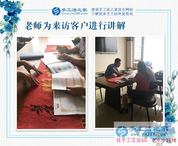 革命老區(qū)陜西延安寶媽彭女士，你的珠繡畫驗(yàn)收合格，結(jié)算加工費(fèi)360元(圖2)