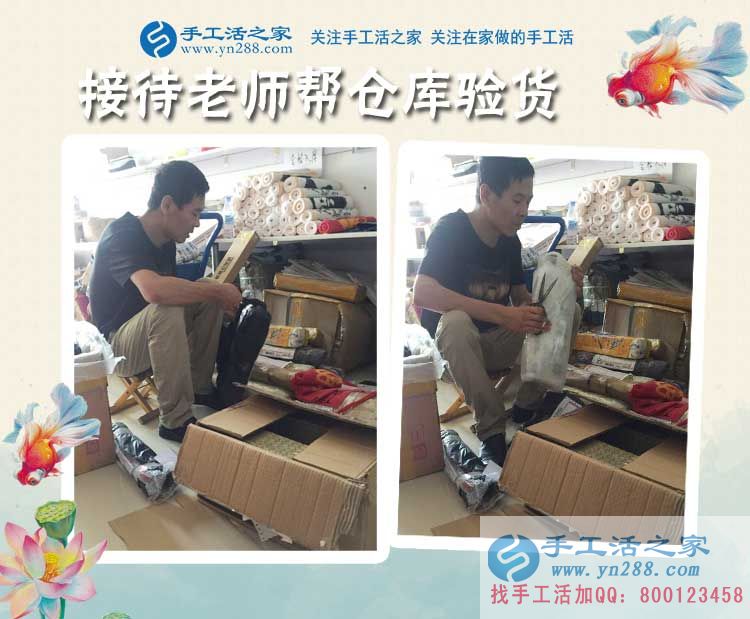 串出來的成功！廣西都安縣潘先生開飯店無果選擇手工活項目再創(chuàng)業(yè)