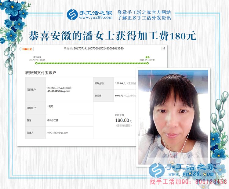 安徽銅陵潘女士足不出戶干什么掙錢買了空調(diào)？讓大家好生羨慕和好奇(圖1)