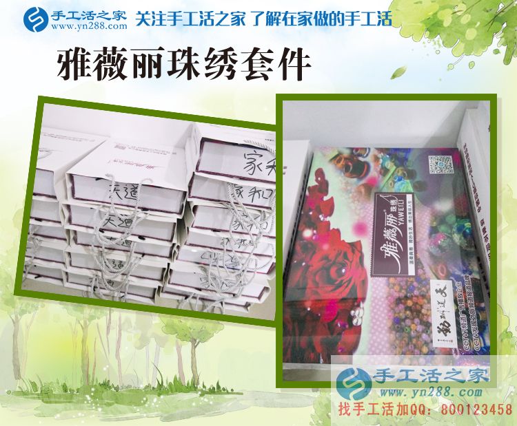 美術(shù)老師的新杰作，河南張女士暑假里兼職手工活賺錢忙(圖2)