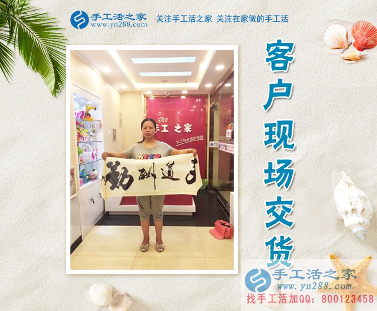 耳朵聽不清不好找工作，在家做點手工活賺錢，殘疾人張女士來交貨