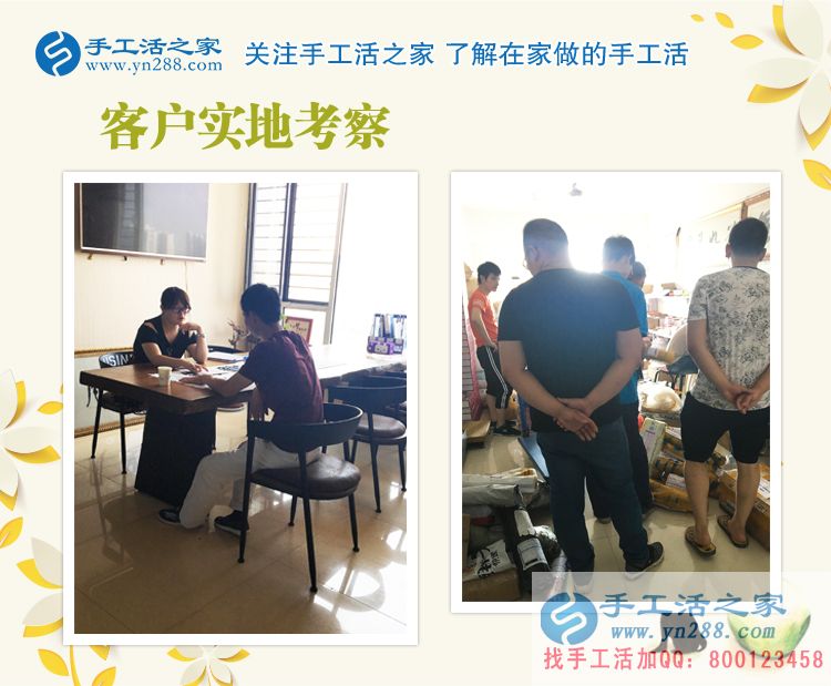 耳朵聽不清不好找工作，在家做點手工活賺錢，殘疾人張女士來交貨