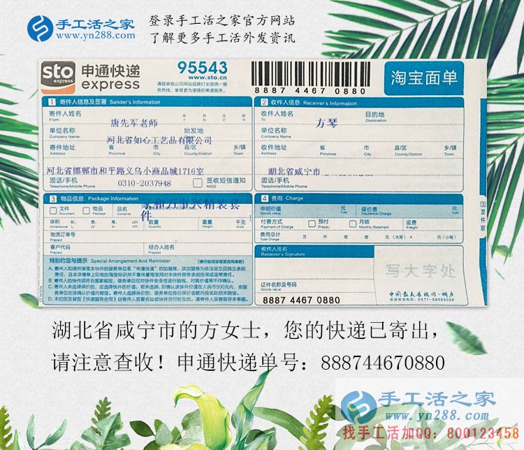 大夏天女生做什么兼職工作不受罪？湖北咸寧兩閨蜜選擇手工活加工大夏天女生做什么兼職工作不受罪？湖北咸寧兩閨蜜選擇手工活加工