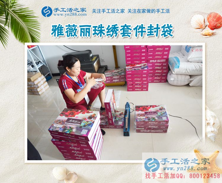 房子拆了，地收了，讓我這老農(nóng)民靠什么為生？江西新建拆遷戶周女士找到新門路(圖2)