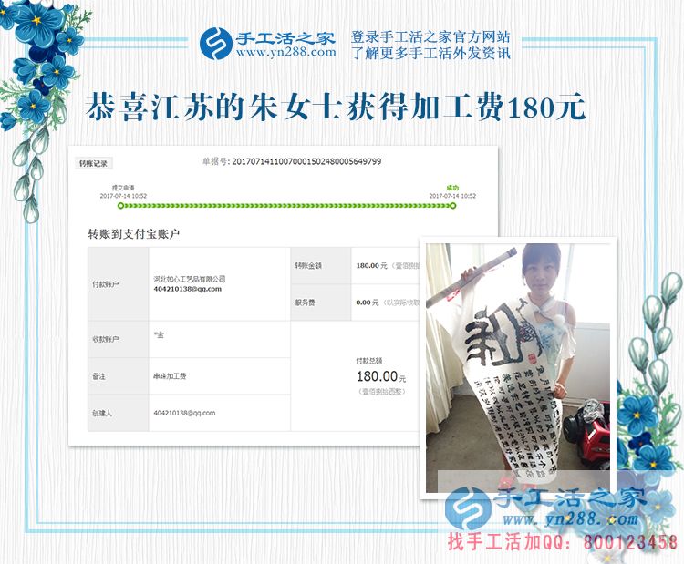 無(wú)所事事太煩惱，江蘇蘇州的朱女士有手工活迎來(lái)充實(shí)快樂(lè)生活(圖1)