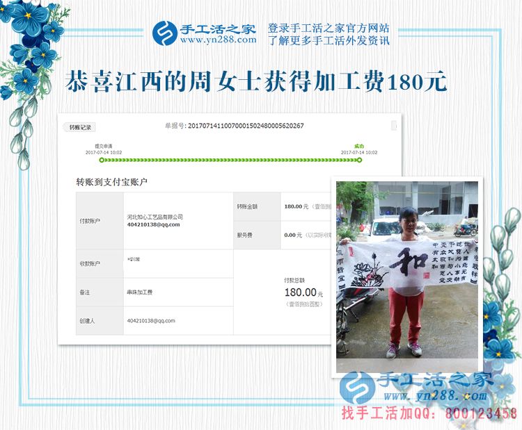 房子拆了，地收了，讓我這老農(nóng)民靠什么為生？江西新建拆遷戶周女士找到新門路(圖1)
