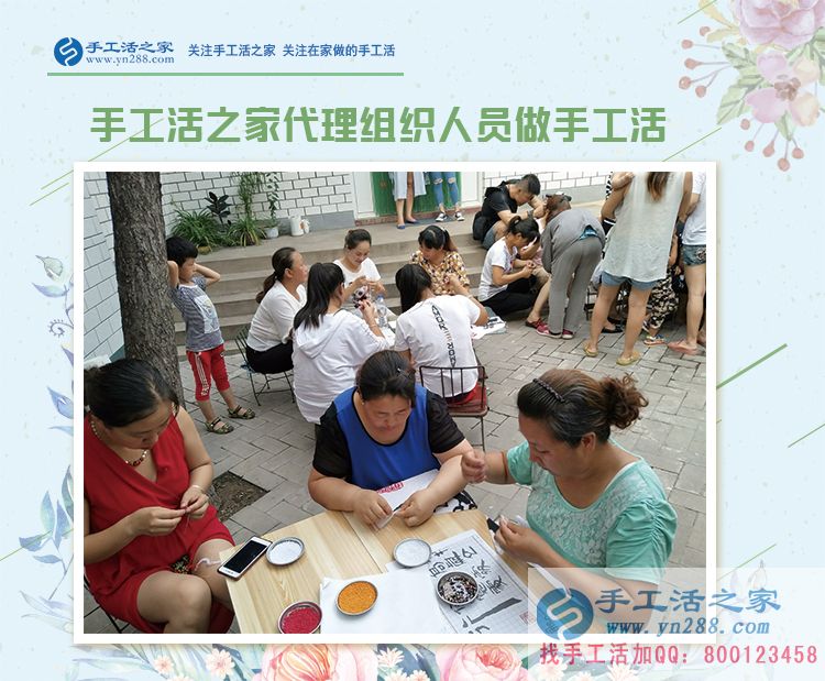 哪怕身有殘疾，河北的石女士也要用手工活賺錢筑起心中的夢(mèng)想(圖2)