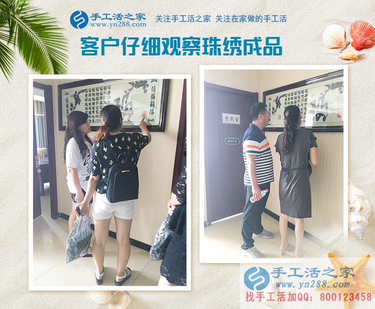好人有好報(bào)，遼寧營(yíng)口尹女士用兼職手工活賺的錢幫助別人(圖2)