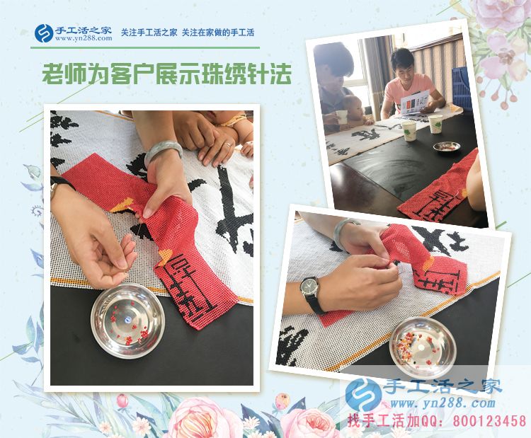 沒有積蓄又失業(yè)，浙江金華女孩小鄧靠做手工活兼職維持生活再就業(yè)