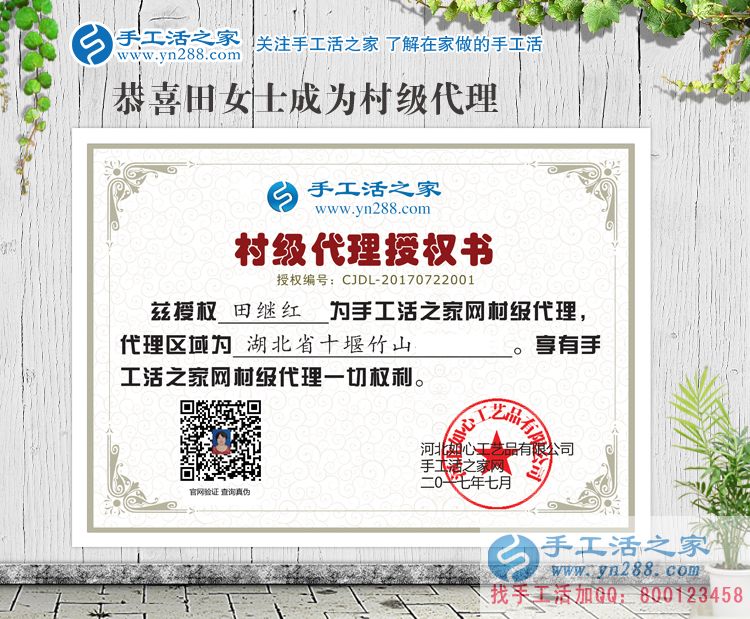 藏在小山村里的秘密：湖北十堰一農(nóng)村婦女用一顆小珠子串出大財富！