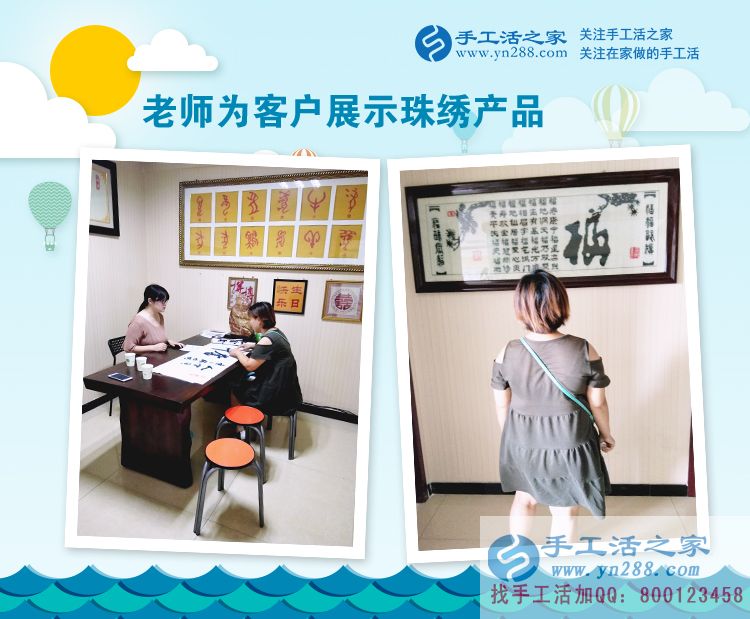 有家人的支持，陜西漢中曹女士在手工活賺錢的天地里盡情飛舞(圖2)