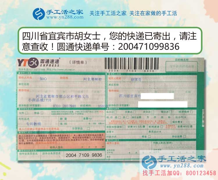 四川宜賓一90后殘疾女孩用小珠子串出自強夢，事業(yè)之花絢麗綻放！