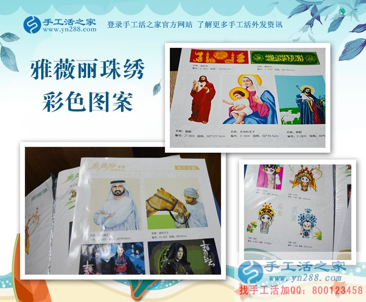 四川宜賓一90后殘疾女孩用小珠子串出自強夢，事業(yè)之花絢麗綻放！