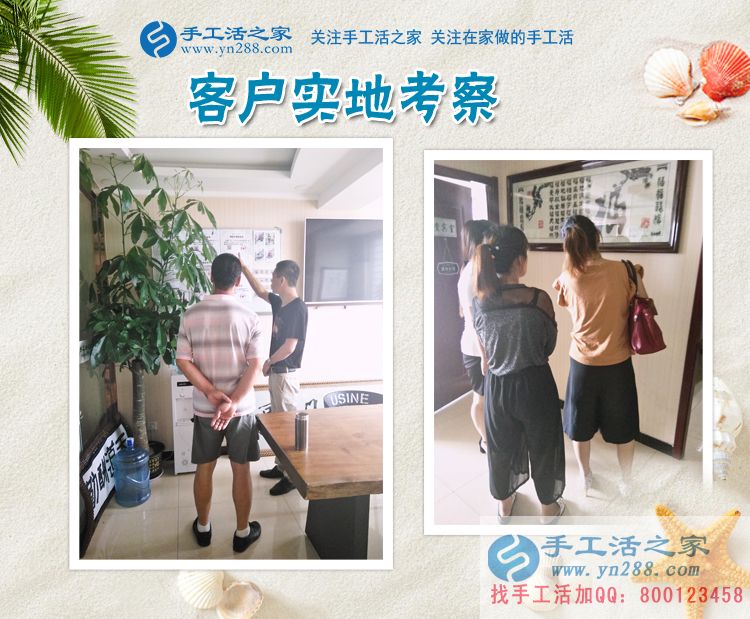 不信任到信任，安徽的朱女士在家里賺錢竟然還有這么多經(jīng)歷？(圖2)