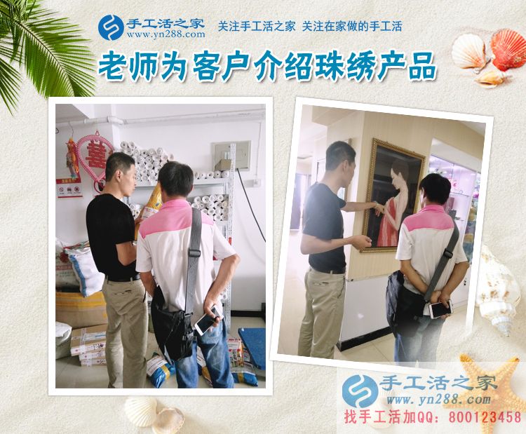 改變窮人命運(yùn)的好項(xiàng)目！河南濟(jì)源李先生選擇手工活項(xiàng)目創(chuàng)業(yè)改變窮人命運(yùn)的好項(xiàng)目！河南濟(jì)源李先生選擇手工活項(xiàng)目創(chuàng)業(yè)
