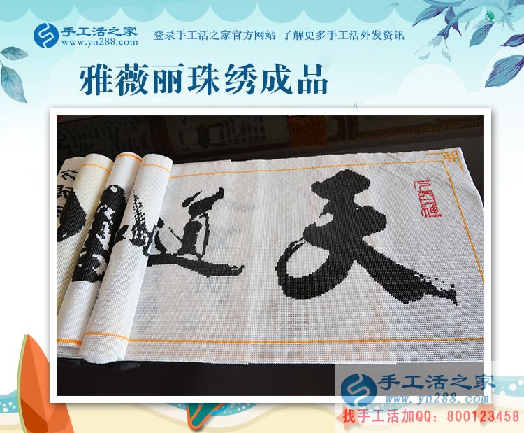 老板之所以成為老板，是因為眼光、魄力和行動。河北邢臺的劉女士開店之余又找到一份新事業(yè)(圖2)