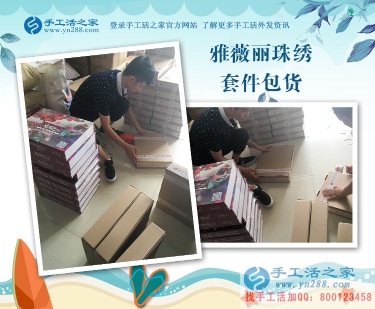 不忘相約，湖北的王女士堅(jiān)持下班后做手工活賺錢(圖2)