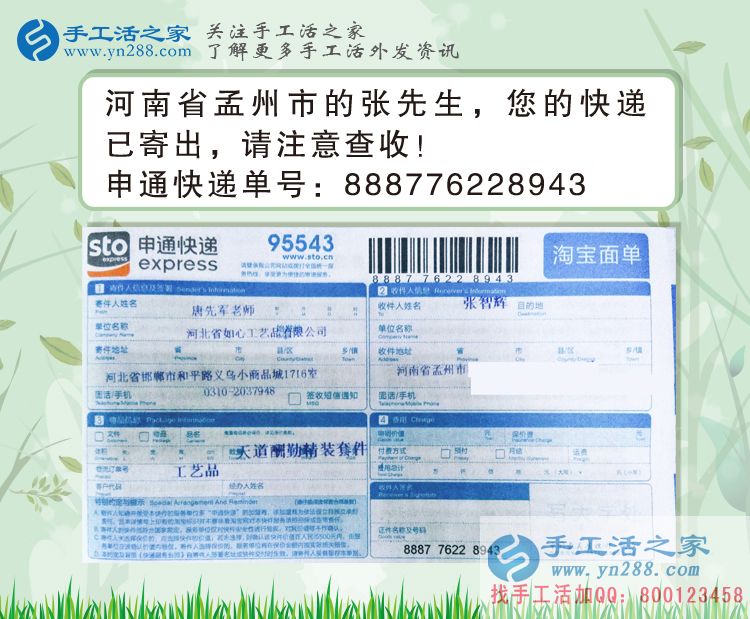 男女都可以做的兼職，河南孟州一農(nóng)民工用粗笨的雙手串出最美的珠繡！