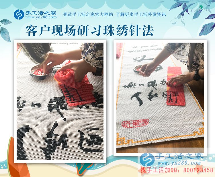 山東惠民縣張先生從平凡民工到做老板，感謝手工活之家成就創(chuàng)業(yè)夢！