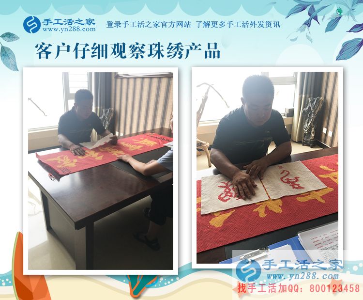 農(nóng)民掙錢不容易，河北唐山劉先生選擇手工活加工項目零風險創(chuàng)業(yè)！