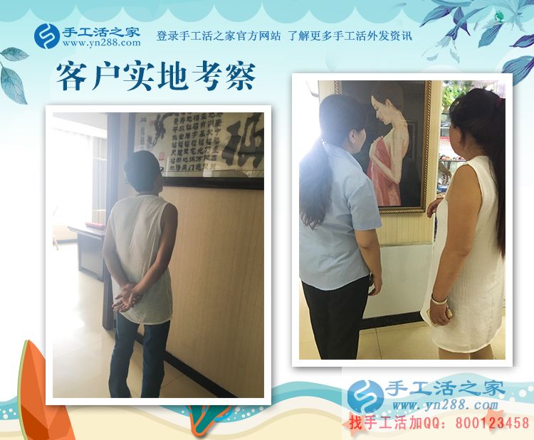 行家來(lái)啦！河北張家口張女士夫婦重操舊業(yè)再組織人做手工活創(chuàng)業(yè)