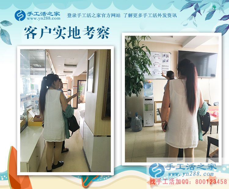 行家來(lái)啦！河北張家口張女士夫婦重操舊業(yè)再組織人做手工活創(chuàng)業(yè)