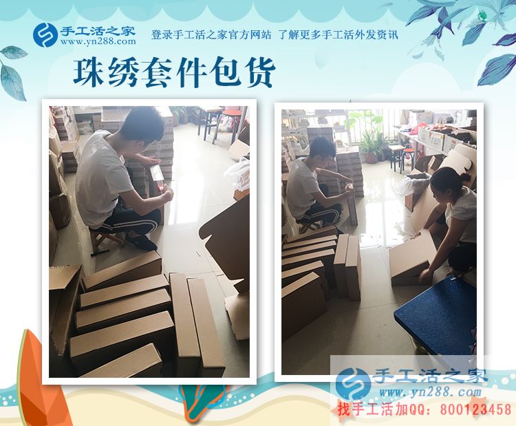 白天拎大勺，晚上串珠繡，江蘇無錫90后廚師李先生的手工活兼職創(chuàng)業(yè)記