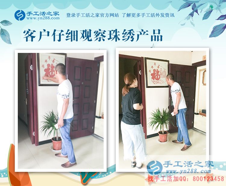 農(nóng)民如何能快速脫貧致富？山東菏澤龐先生來手工活之家考察好項(xiàng)目農(nóng)民如何能快速脫貧致富？山東菏澤龐先生來手工活之家考察好項(xiàng)目