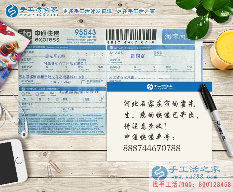 求職屢受挫，河北石家莊殘疾大學(xué)生改做手工活項目創(chuàng)業(yè)獲成功！