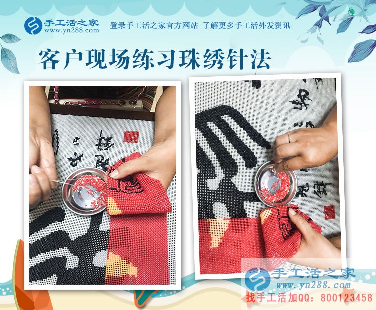10天內(nèi)從村代理升級到鎮(zhèn)代理，邯鄲涉縣李女士的手工活創(chuàng)業(yè)進(jìn)程