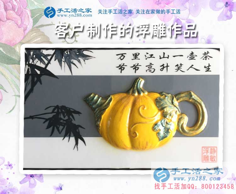 以備不時之需，江蘇淮安顧女士工作之余做手工活賺錢為什么都存了起來？(圖2)