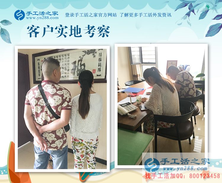 攢錢攢錢，要讓孩子受好的教育，河北秦皇島馮女士一邊打工一邊做手工活賺錢(圖2)