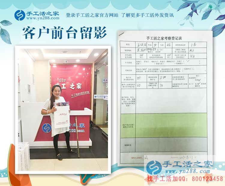 黑龍江齊齊哈爾姜女士邊開超市邊兼職手工活創(chuàng)業(yè)，殘疾人自強典范！