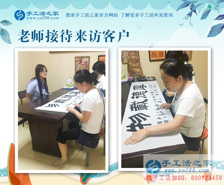 帶著孩子做手工活，河南的武女士通過(guò)珠繡畫(huà)手工活賺夠了孩子的奶粉錢(qián)(圖2)