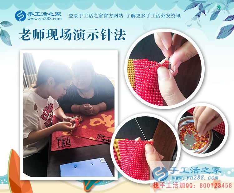 孕婦在家無聊怎么辦？廣西省容縣謝女士兼職手工活串珠繡居家賺錢