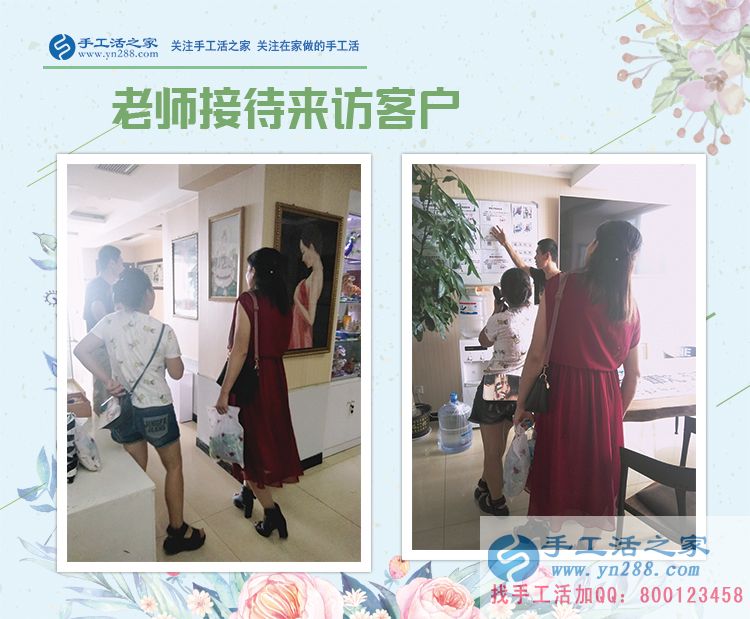朋友多了路好走，山東的祝女士在朋友幫助下在家兼職手工活賺錢(圖2)