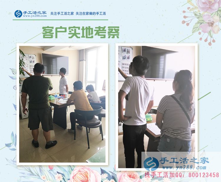 一種休息、一份寄托、外加一份收入，這就是手工活兼職帶給這個(gè)女人的(圖2)
