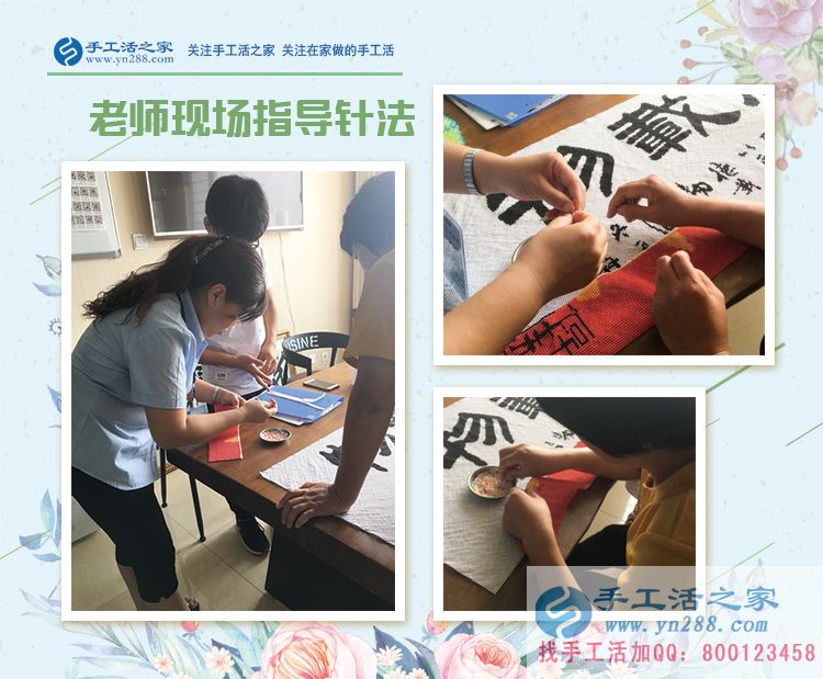 在家賺錢一定要找對自己愛好的！四川成都胡女士的手工活兼職選擇