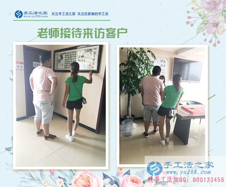 河北石家莊“樂觀小夫妻”來考察，改行手工活項目創(chuàng)業(yè)造福大眾！