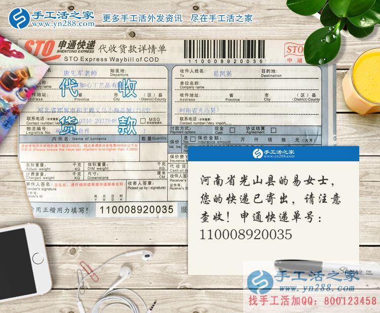 河南光山縣女大學生假期兼職做手工活賺錢，不用再問家里要生活費！