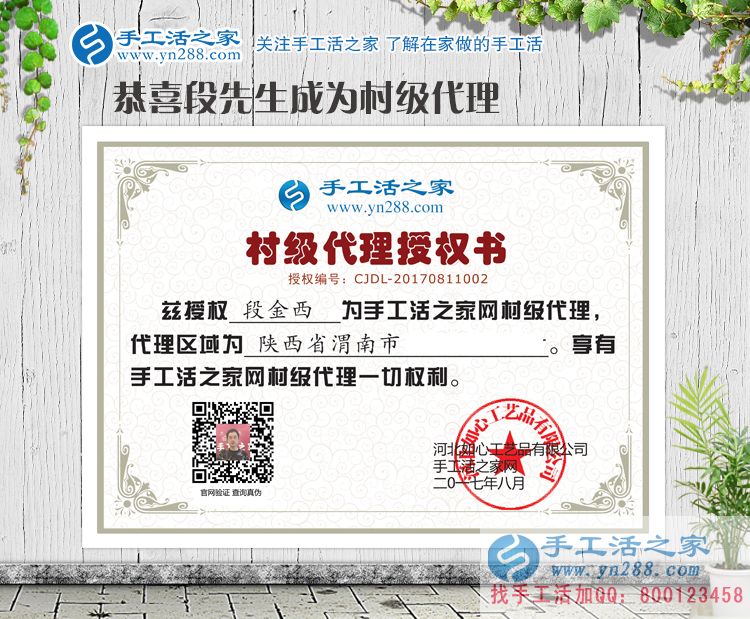 為照顧老人放棄大好前程，手工活創(chuàng)業(yè)實(shí)現(xiàn)陜西渭南孝心小伙致富夢！