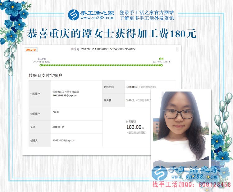 美女大學(xué)生將學(xué)校的賺錢方法帶到了家里，重慶譚女士，你太牛了(圖1)