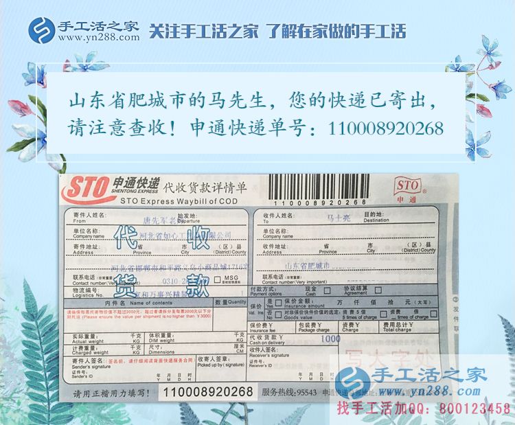 年華漸老體力耗盡，農(nóng)民工出路在哪里？看山東肥城馬先生的選擇