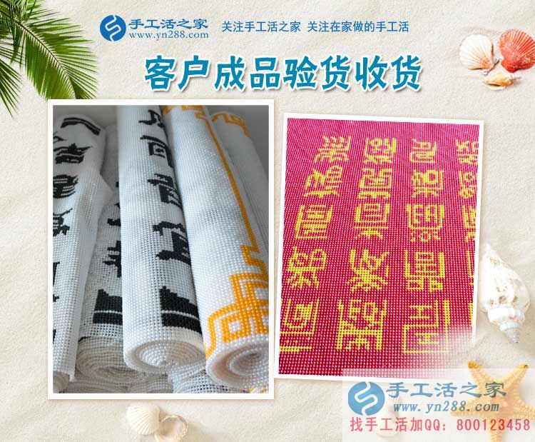 奮斗中的青春更美麗！來(lái)自新疆女孩任婷的手工活創(chuàng)業(yè)與成長(zhǎng)故事