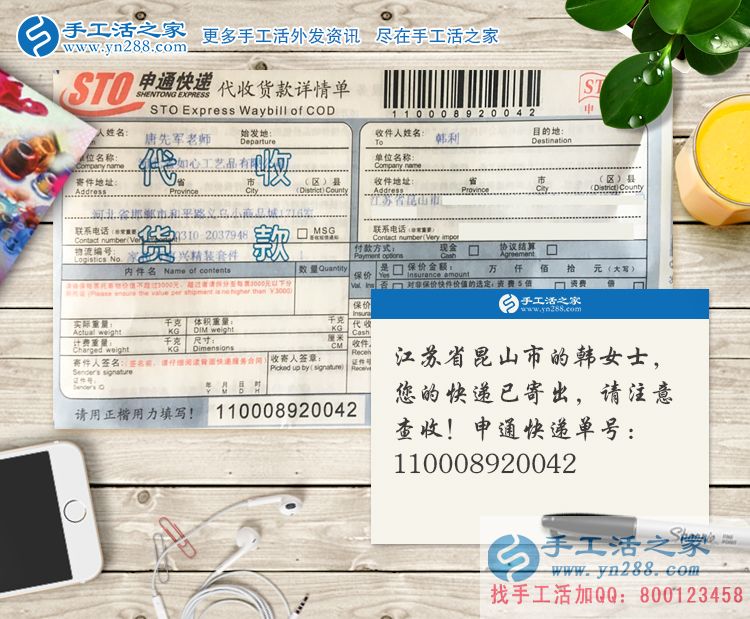女人在家怎么賺錢？江蘇昆山市韓女士從小吃生意到手工活創(chuàng)業(yè)的選擇