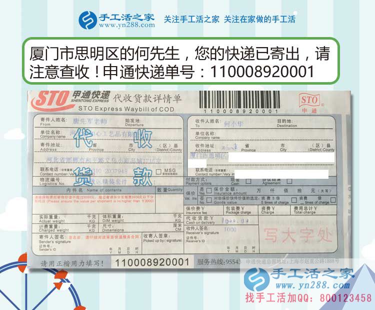 不甘于現(xiàn)狀？年輕人想創(chuàng)業(yè)做什么好？廈門思明區(qū)何先生來解惑
