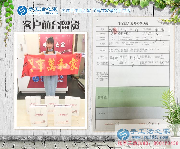 河南汝南縣美女手工活創(chuàng)業(yè)，為家鄉(xiāng)留守婦女開出一條居家致富路！