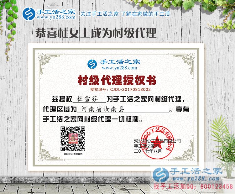 河南汝南縣美女手工活創(chuàng)業(yè)，為家鄉(xiāng)留守婦女開出一條居家致富路！