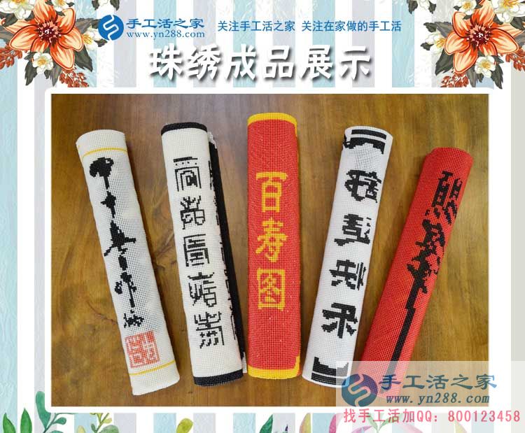 湖北鄂州市90后女孩邊打工邊兼職手工活賺錢，為理想而奮斗的青春！